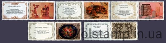 1979 серия марок Народные художественные промыслы с купонами №4899-4903