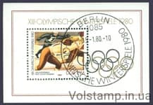 1980 ГДР Блок (Лыжники; Картина Лотар Цитцман 1924-1977) Гашеный №2482 (Блок 57)