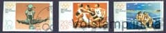 1980 ГДР Серия марок (Олимпийские летние игры, Москва I) Гашеные №2503-2505