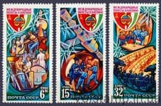 1980 серія марок Політ в космос п'ятого міжнародного екіпажу №5014-5016