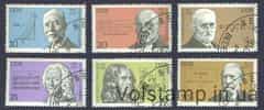 1981 НДР Серія марок (Важливі особистості IX) Гашені №2603-2608