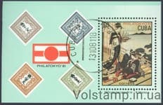 1981 Куба Блок (Международная почтовая выставка) Гашеный №2588 (Блок 69)