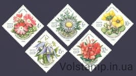 1981 серия марок Цветы украинских Карпат №5124-5128