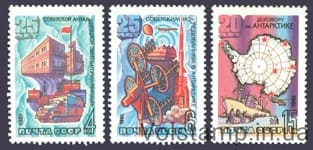 1981 series of stamps Soviet studies in Antarctic №5078-5080