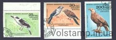1982 Мадагаскар Серия марок (Птицы) Гашеные №887-889