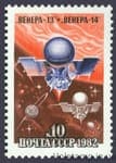 1982 stamp flight of automatic interplanetary stations Venus-13 and Venus-14 №5210