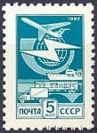 1982 марка Стандартный выпуск №5289