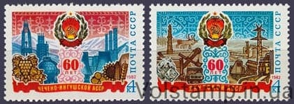 1982 серія марок 60 років утворення Чечено-Інгушської і Якутській АРСР №5191-5192
