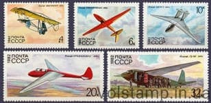 1982 stamp Series History of Soviet Planeurism №5252-5256
