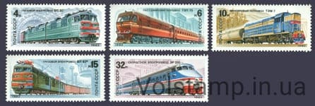 1982 серия марок Отечественные локомотивы №5225-5229
