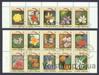 1983 Куба Цветы с серии (Цветы) Гашеные №2778-2792