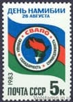 1983 марка День Намібії №5354