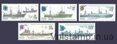 1983 series stamps Fishing Fleet USSR №5339-5343