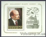 1984 block 114 years since the birthday of V.I. Lenin №BL 177
