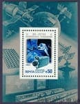 1984 block 25 years Space Television №BL 179