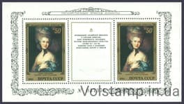 1984 State Hermitage Masterpiece Unit. English painting №BL 174