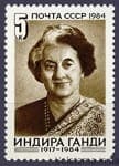 1984 марка Памяти Индиры Ганди №5519