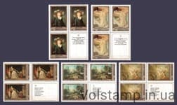 1984 серия марок Шедевры Государственного Эрмитажа. Французская живопись 3 марки с купонами №5504-5508
