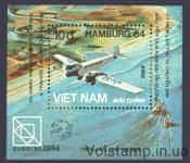 1984 В'єтнам блок Всесвітня виставка Гамбург 84 MNH №Блок 28