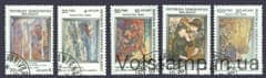 1985 Мадагаскар Серія марок (Картина імпресіонізму) Гашені № 991-995