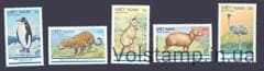 1985 Vietnam is not a complete series of stamps International Philatelic Exhibition - "Argentina 85" MNH №1580-1584