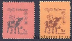 1985 В'єтнам серія марок Китайський Новий рік 1985 - Рік OX MNH №1544-1545