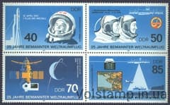 1986 ГДР Квартблок (25 лет пилотируемого полета в космос) MNH №3005-3008