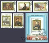 1986 Мадагаскар Серия марок + блок (Живопись, Третьяковская галерея) Гашеные №1020 -1025 (Блок 34)