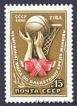 1986 stamp X World Basketball Championship №5681