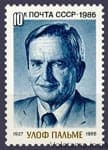 1986 stamp of Memory of Ulof Palma №5680