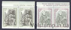 1986 Польша Серия марок пары (Правители, Живопись) MNH №3066-3067