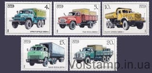 1986 series of stamps Automotive in the USSR №5682-5686