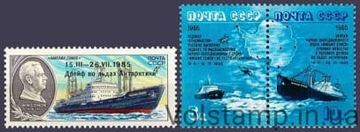 1986 series of stamps The Heroic Drauff of the Mikhail Somov vessel and the Locular Rescue Expedition Vladivostok №5697-5699