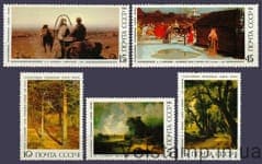 1986 серия марок Русская живопись №5667-5671
