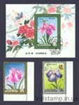 1986 Северная Корея Серия марок + блок (Цветы) Гашеные №2752-2754 (Блок 216)