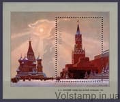1987 block Painting Soviet Russia №BL 200