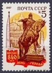 1987 stamp 840 years in Moscow. City Day №5808
