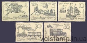 1987 series of stamps from the history of domestic post mail №5794-5798