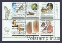 1987 Северная Корея Серия марок (Искусство, музыка, инструменты, музыканты) Гашеные №2802-2807