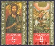 1988 Болгария Серия марок (Иконы из района Карджали) Гашеные №3676-3677
