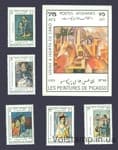 1989 Афганистан Серия марок + блок (Живопись, Пикассо) MNH №1633-1637 (Блок 85)