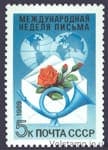 1989 марка Міжнародний тиждень листа №6030