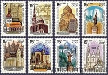 1990 серія марок Пам'ятники вітчизняної історії №6164-6171