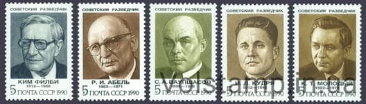 1990 серія марок Радянські розвідники №6199-6203
