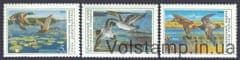 1990 серия марок Утки №6155-6157