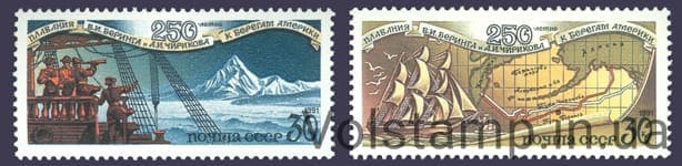 1991 series of stamps of 250 years swimming V. Bering and A. Khirikova to the shores of America №6278-6279