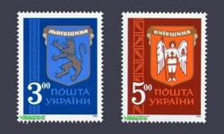 1993 марки герб Львівщини та Київщини Серія  №35-36
