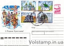 1996 FDC Religion Temples (type 2) №130-133