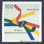 1997 Germany stamp (50 years in the city-twinth) MNH №1917