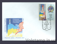 1997 FDC Cosmos Colombia (type 1) №162